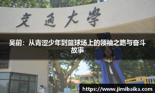 678体育官方app