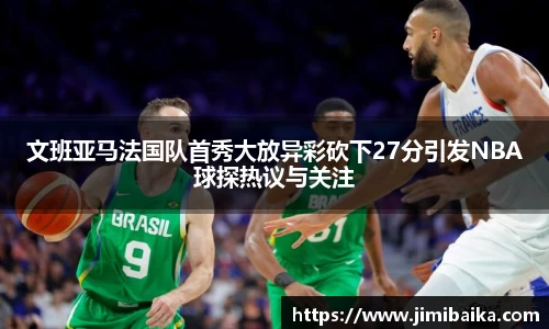 678体育官网